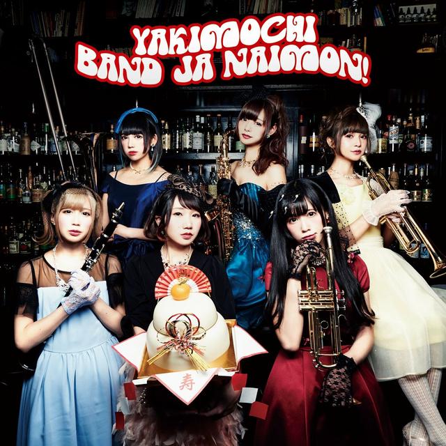 Album cover art for YAKIMOCHI