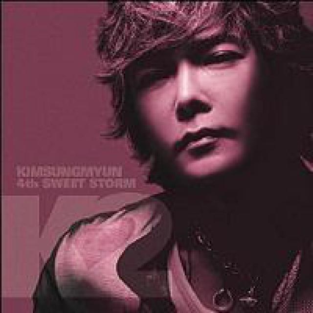 Album cover art for Sweet Storm
