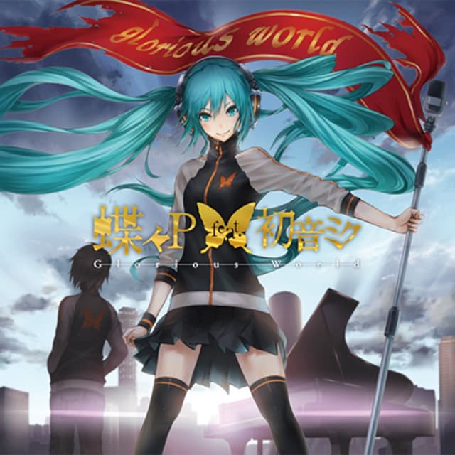 Album cover art for Glorious World