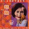 说不出的快活 (Shuo Bu Chu De Kuai Huo)