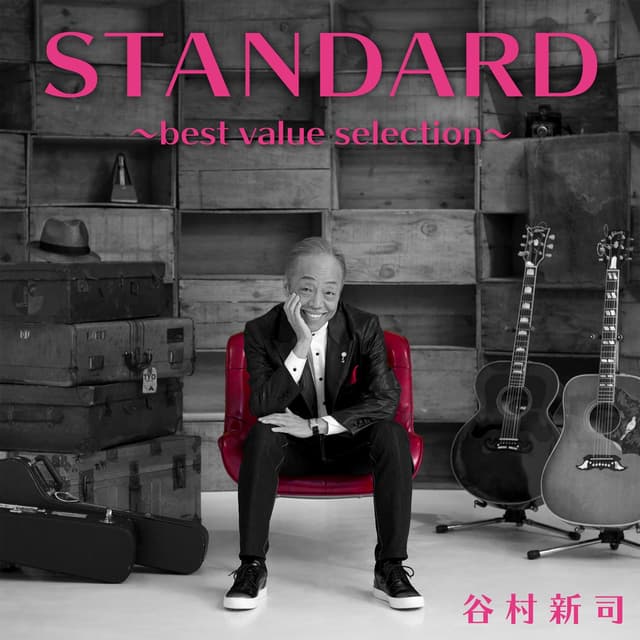 Album cover art for Standard - Best Value Selection