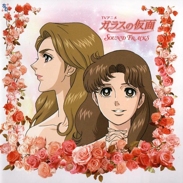 Album cover art for TVアニメ ガラスの仮面 サウンドトラック