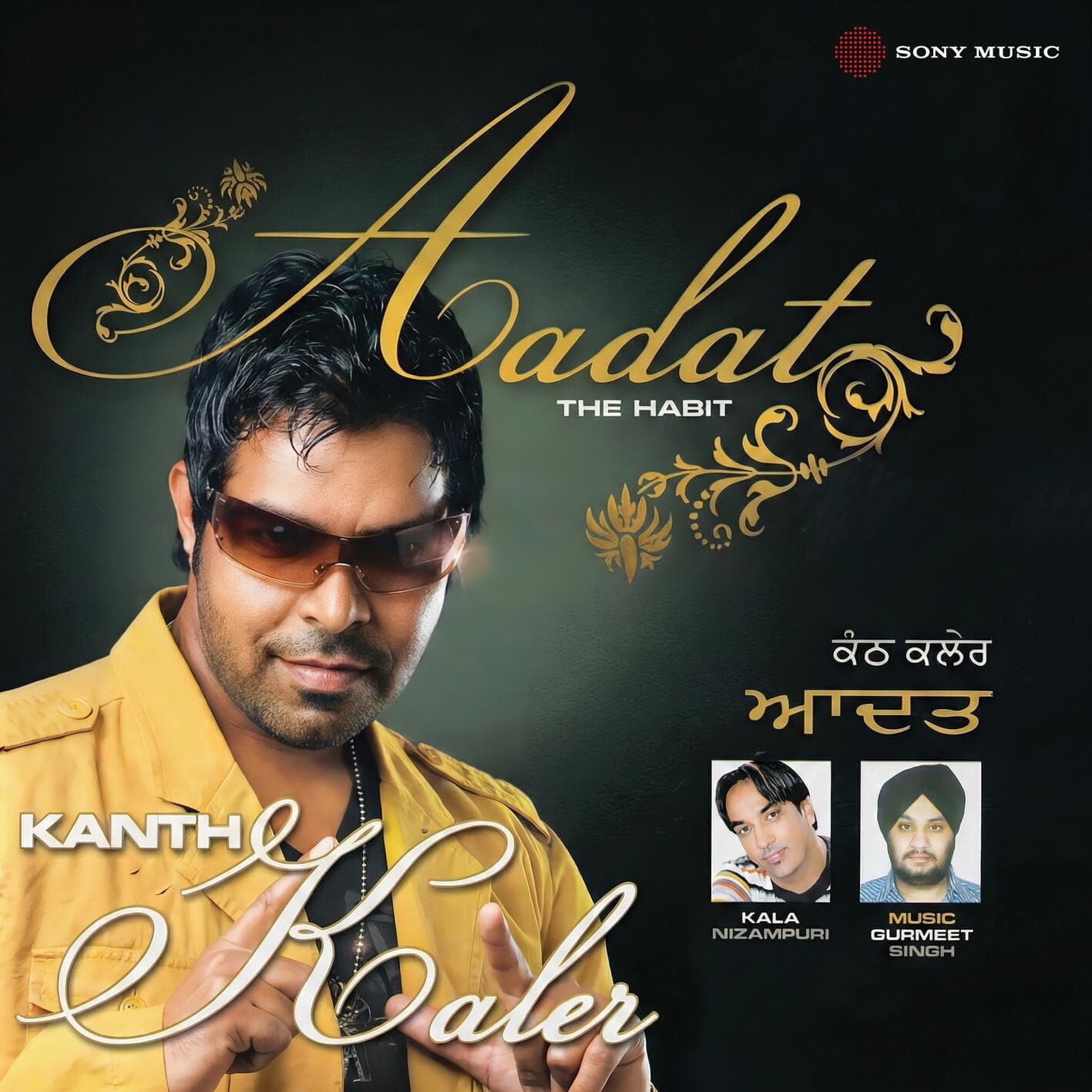 Lyric cover art