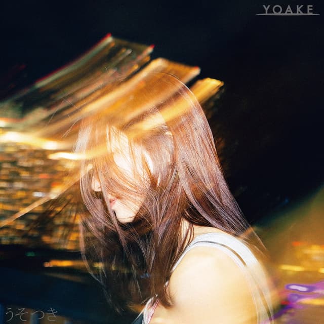Album cover art for Usotsuki