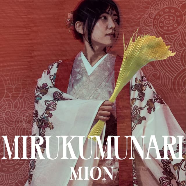 Album cover art for MIRUKUMUNARI