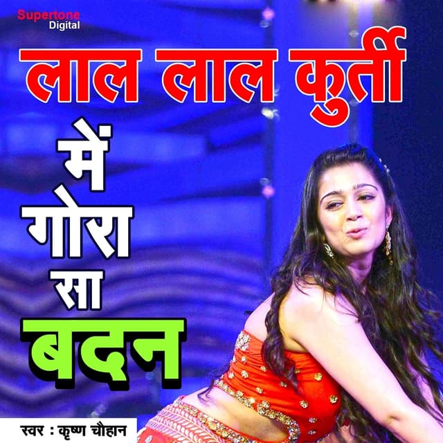 Album cover art for Lal Lal Kurti Mein Gora Sa Badan