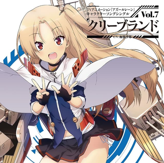 Album cover art for TVアニメーション『アズールレーン』キャラクターソングシングル Vol.7 クリーブランド