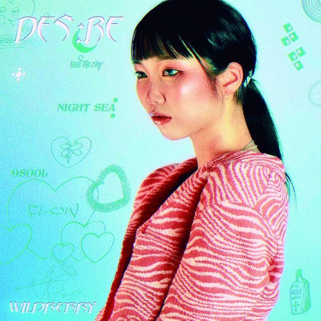 Album cover art for Des: Re