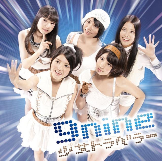 Album cover art for 少女トラベラー