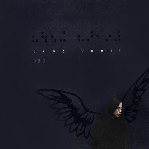 Album cover art for Tear Flower (눈물꽃)