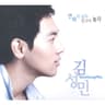 yalmiun saram