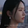 떠날 거면 날 사랑하지나 말지 Why did you love me