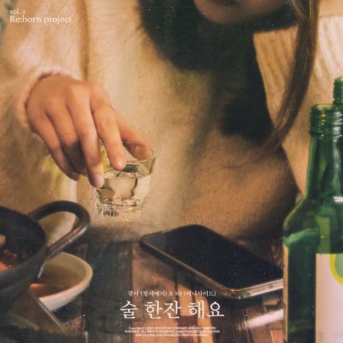 Album cover art for Let's Have a Drink