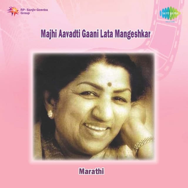 Album cover art for Majhi Aavadti Gaani - Lata Mangeshkar