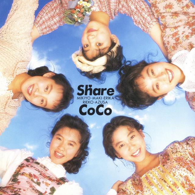 Album cover art for Share