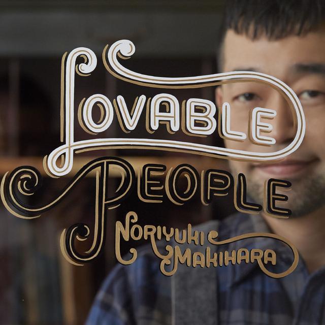 Album cover art for Lovable People