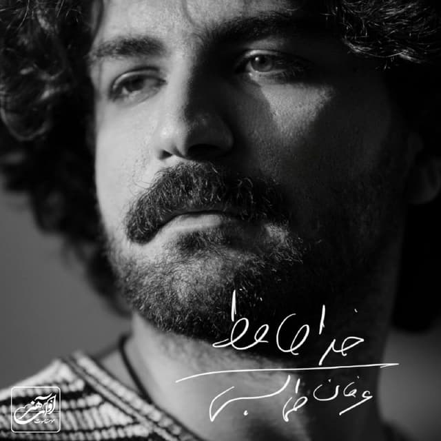 Album cover art for Khodahafez