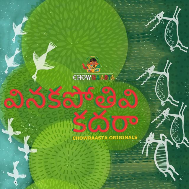 Album cover art for Vinakapothivi Kadara