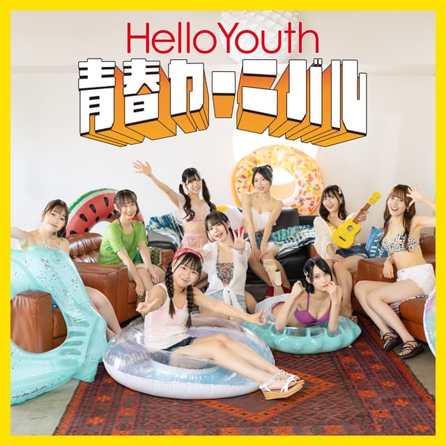 Album cover art for Seishun Carnival