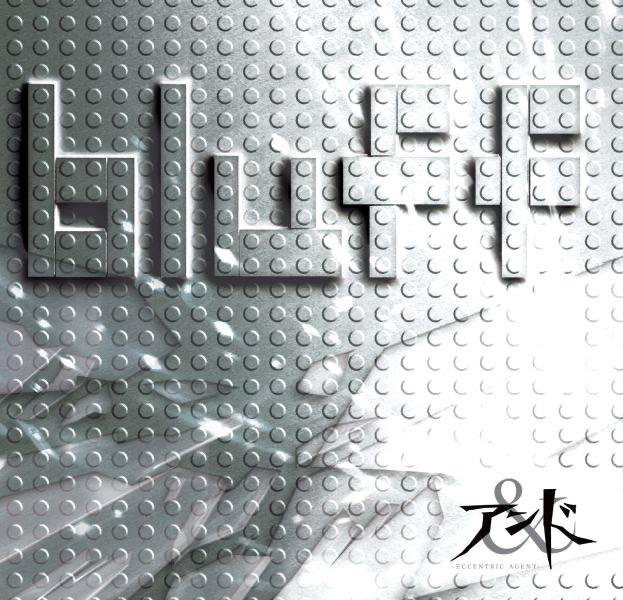 Album cover art for bluff