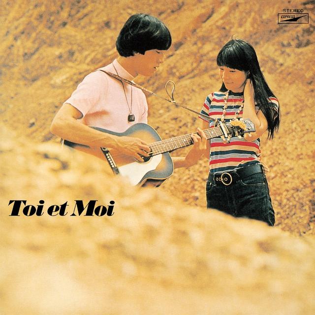 Album cover art for 或る日突然〜トワ・エ・モワの世界