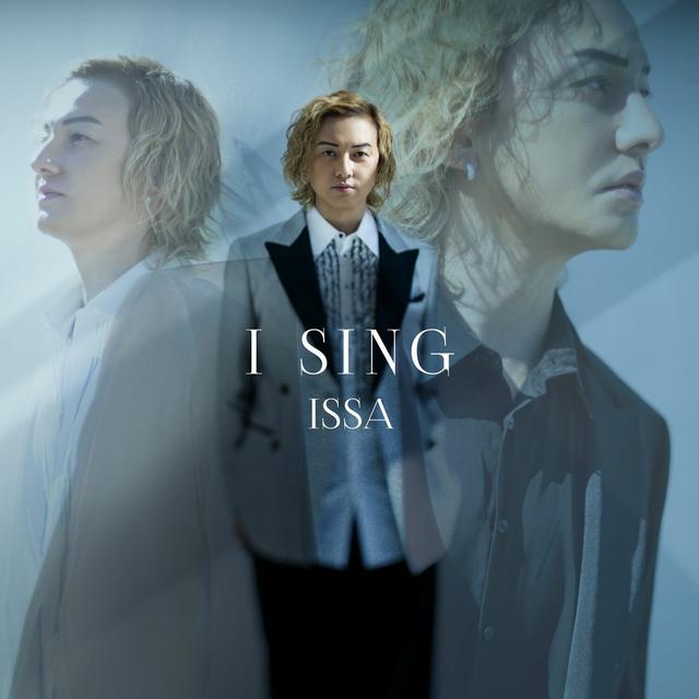 Album cover art for I SING