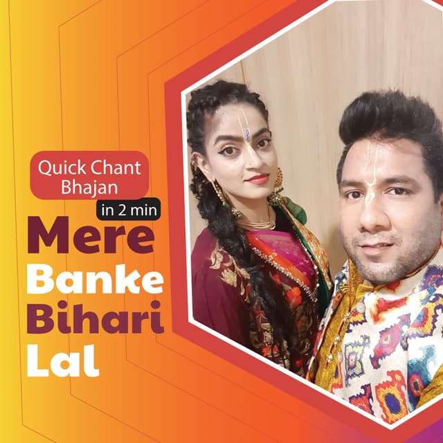 Album cover art for Mere Banke Bihari Lal