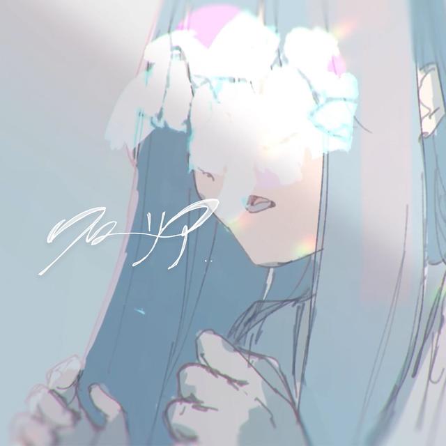 Album cover art for Floria