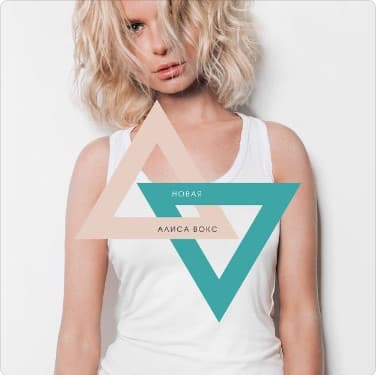Album cover art for Новая Алиса Вокс