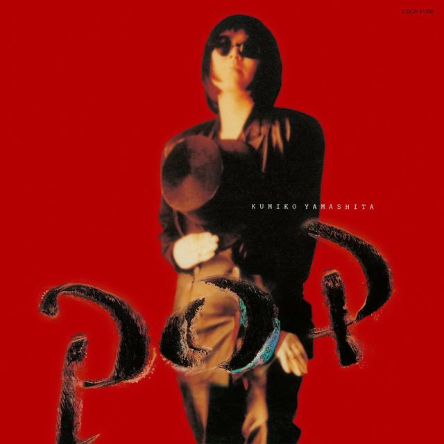Album cover art for POP