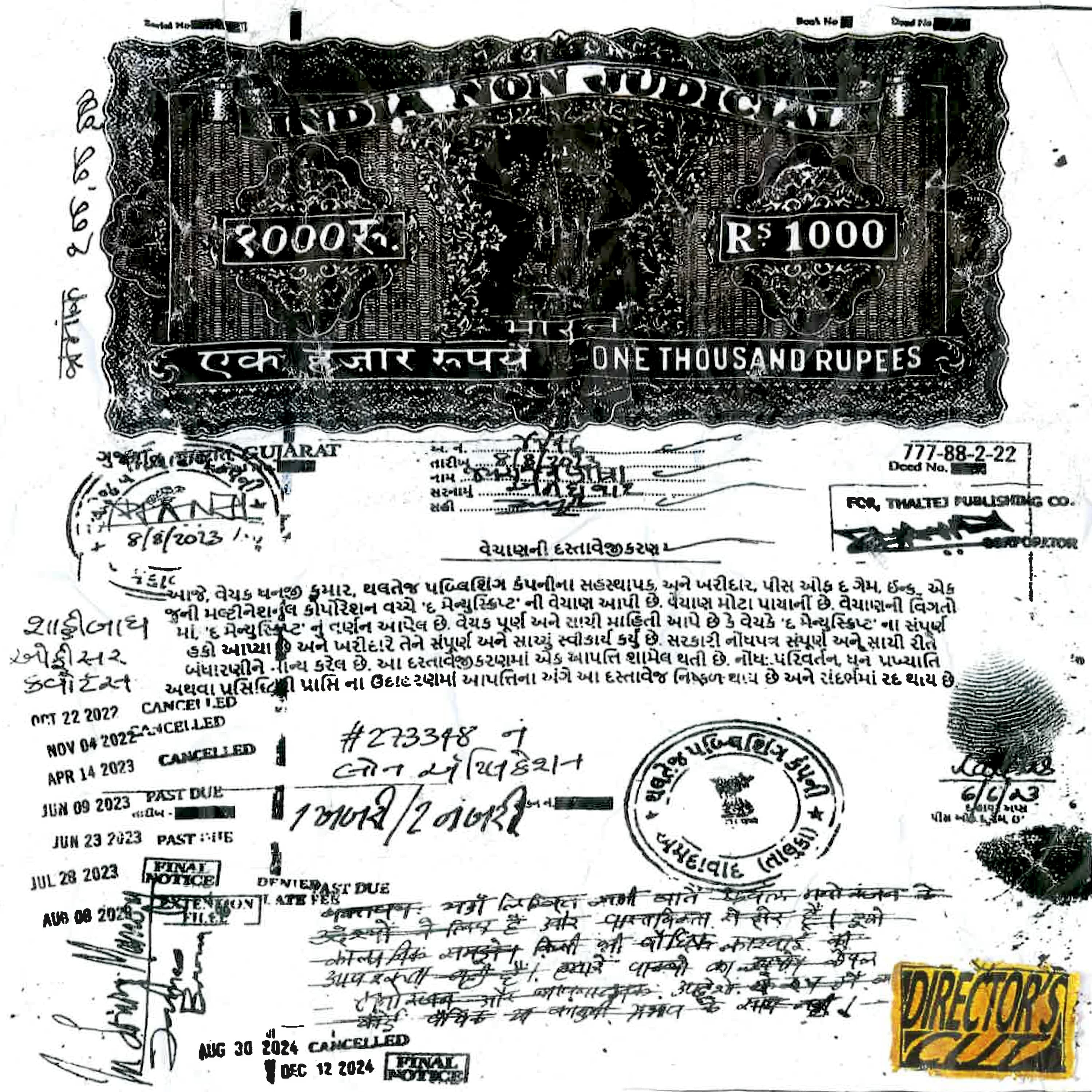 Lyric cover art