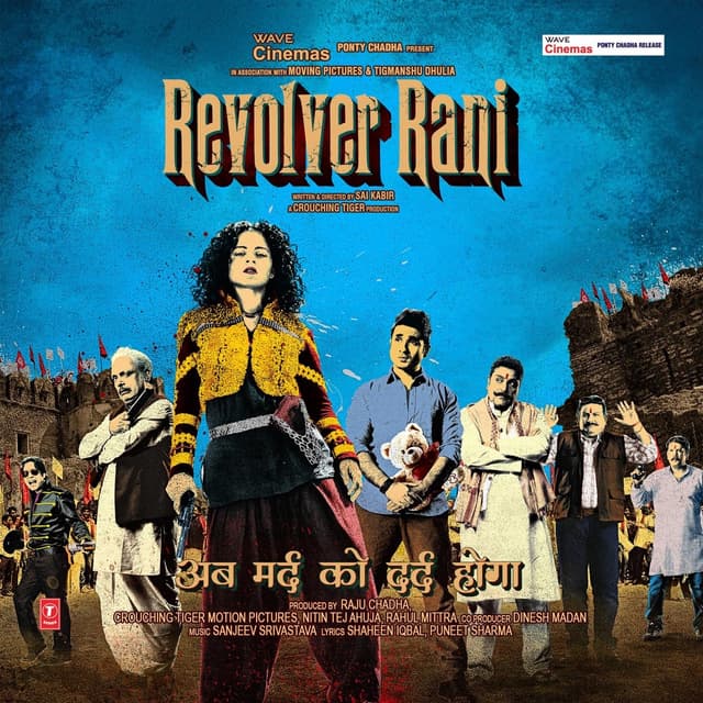 Album cover art for Revolver Rani