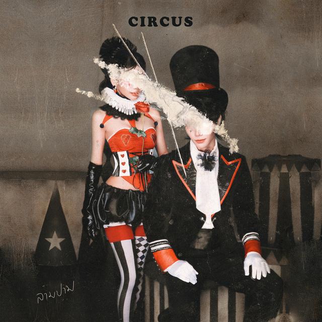 Album cover art for ลามปาม (circus)