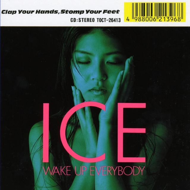 Album cover art for Wake Up Everybody