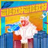 這樣就好 這樣就好