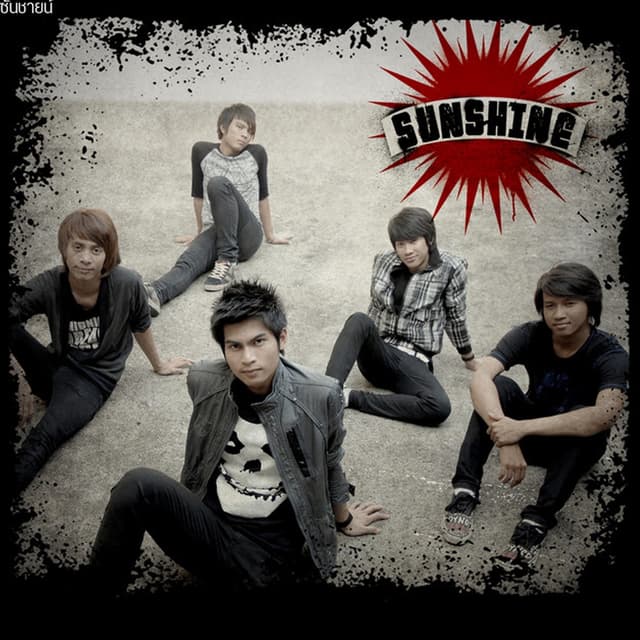 Album cover art for Sunshine