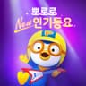바나나차차 BANANA CHACHA