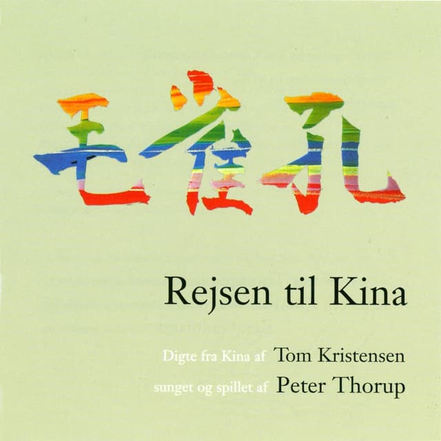 Album cover art for Rejsen til Kina
