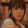 あなたに恋して (anata ni koishi te)