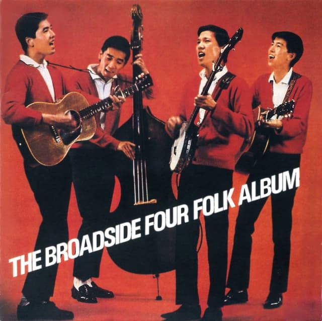 Album cover art for 若者たち〜ザ・ブロードサイド・フォー・フォーク・アルバム