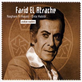 Album cover art for Arabian Masters: Nagham Fi Hayati