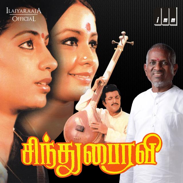 Album cover art for Sindhu Bhairavi