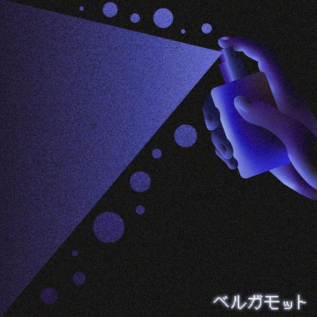 Album cover art for ベルガモット