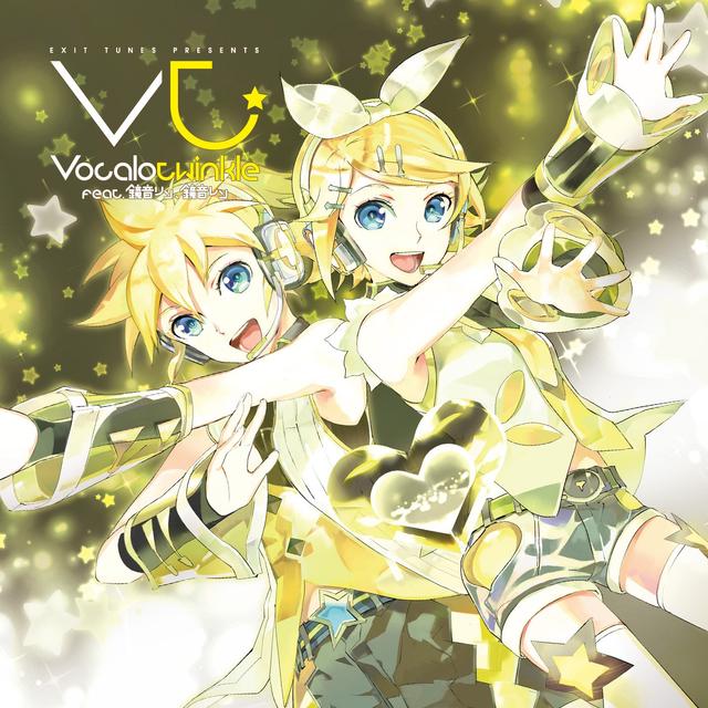 Album cover art for EXIT TUNES PRESENTS Vocalotwinkle feat.鏡音リン,鏡音レン