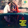 Shyam Tere Kitne Naam