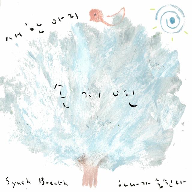 Album cover art for synch breath