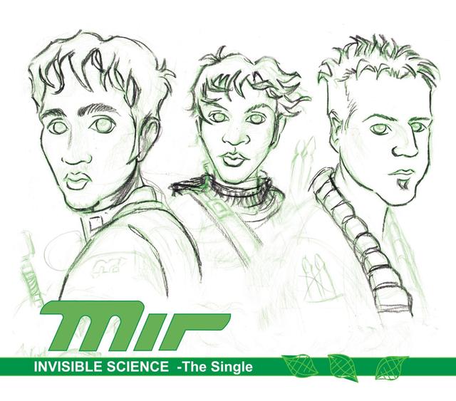 Album cover art for Invisible Science