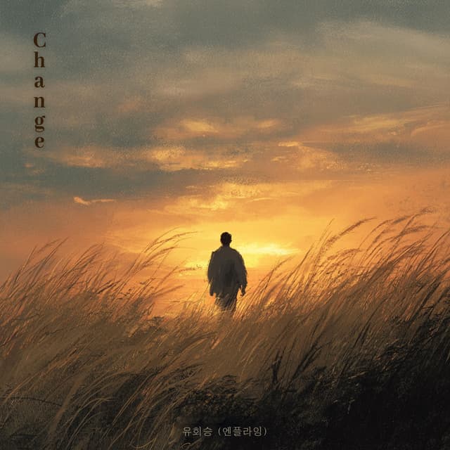 Album cover art for Change