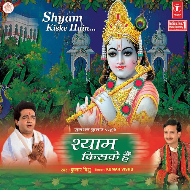 Album cover art for Shyam Kiske Hain