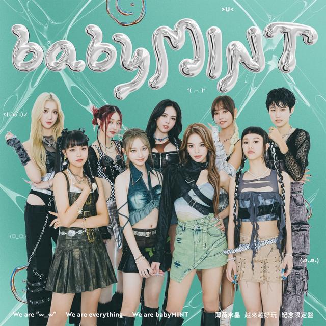 Album cover art for babyMINT越來越好玩 紀念限定盤